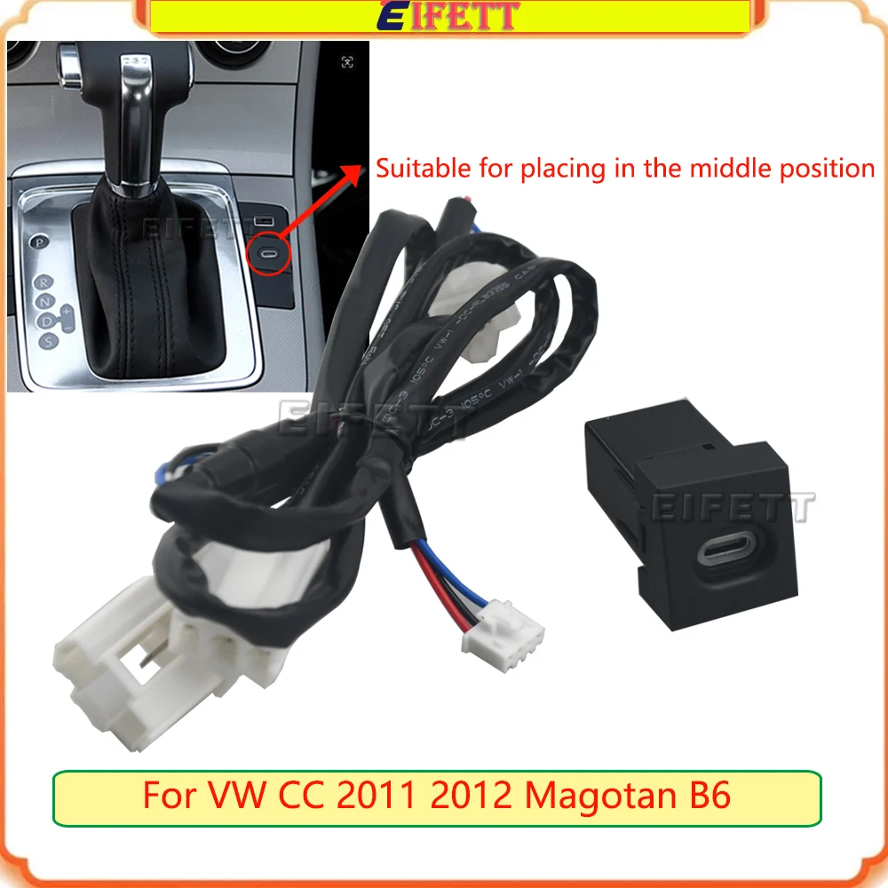 

Адаптер-разъем USB Type-C PD для быстрой зарядки для VW Magotan B6 CC 2011-2012, кабель, кнопка