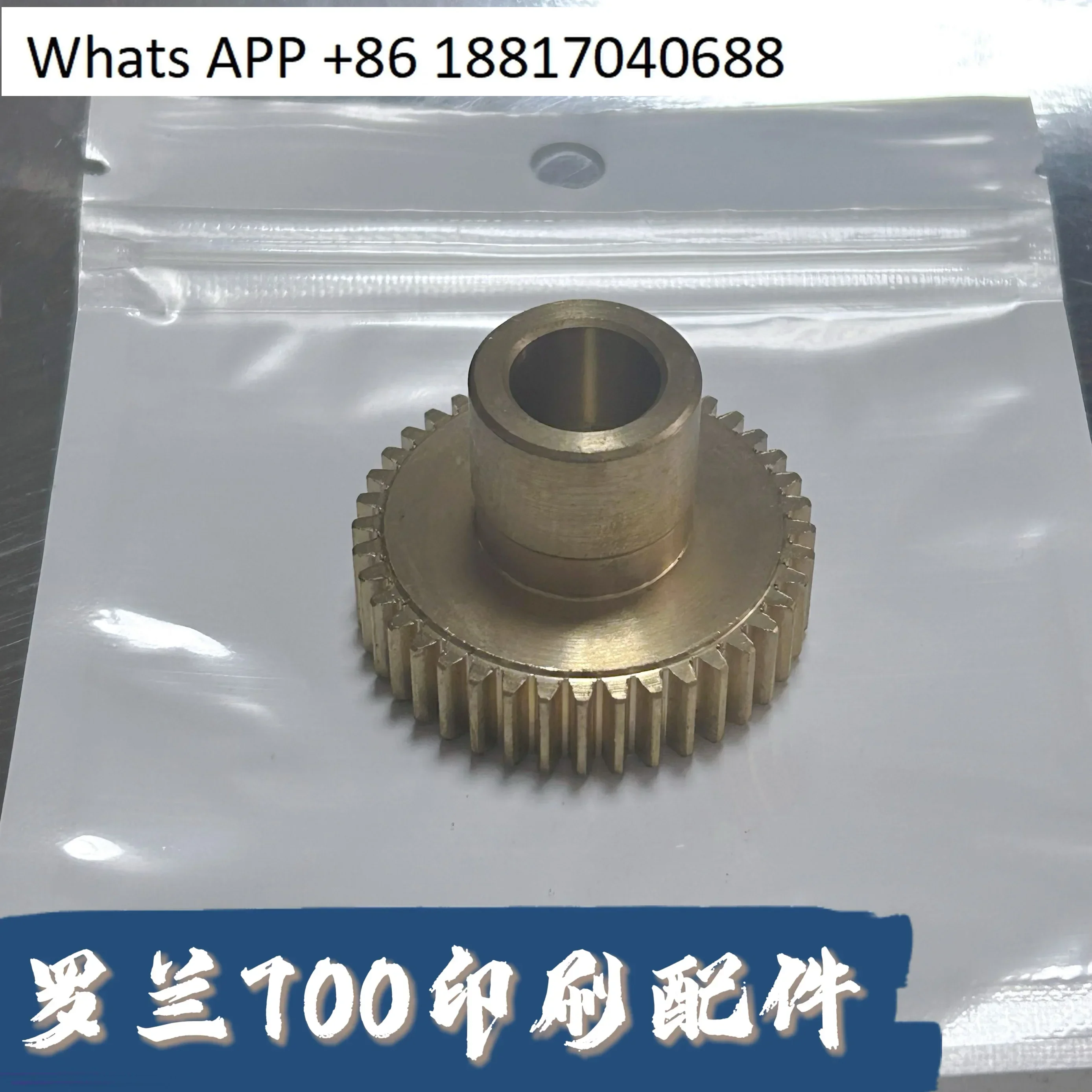 700 printing machine accessories, copper gears 40 gears, cable-stayed copper teeth 700 original, printing machine accessories