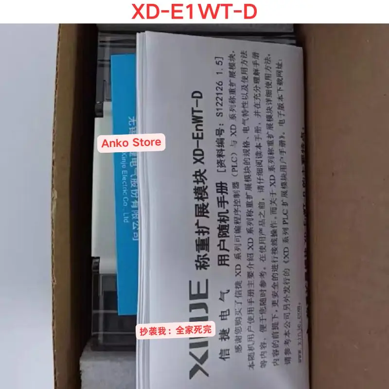 Novo módulo XD-E1WT-D