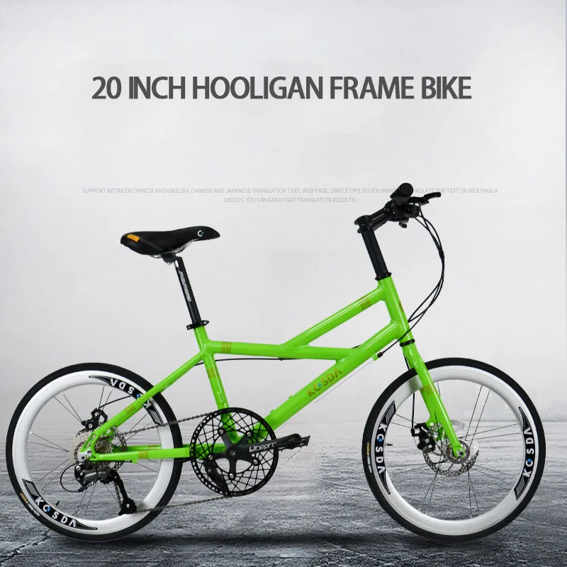 Small Wheel Diameter Bicycle 20 Inch Aluminum Alloy Hooligan Adult Variable Speed Light Flat Handle Road Bike