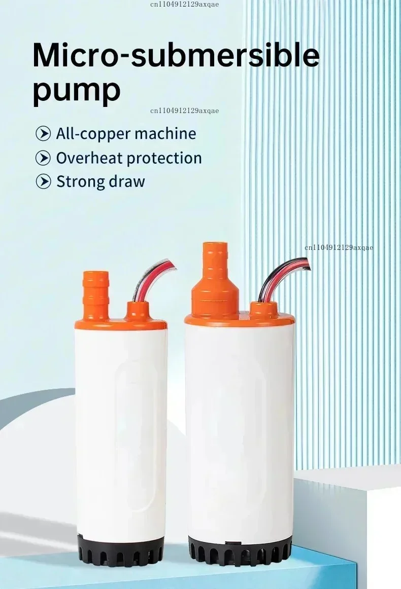 Water PumpCompact & Efficient DC Submersible Pump 12V DC 21L/min High-Flow RV & Car Mounted Submersible