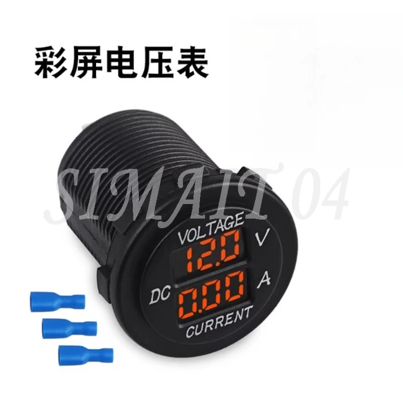 12V-24V Aux Main Du…