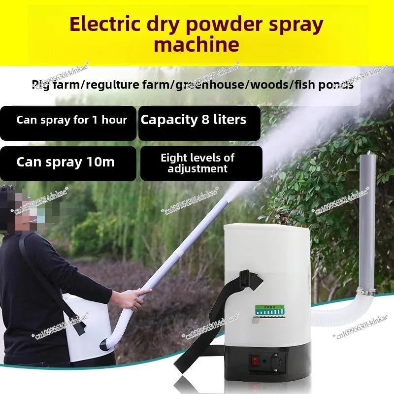 

Farm Electric Duster Dry Powder Sprayer Agricultural Lime Disinfection Battery Spraying Powder Sulfur Powder Artifact
