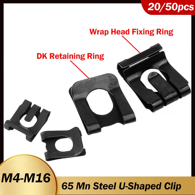 M4 M6 M8 M10 M16 DK Retaining Ring/Wrap Head Fixing Ring 65 Manganese Steel U-Shaped Clip/Elastic Anti Loosening Clamp For Shaft