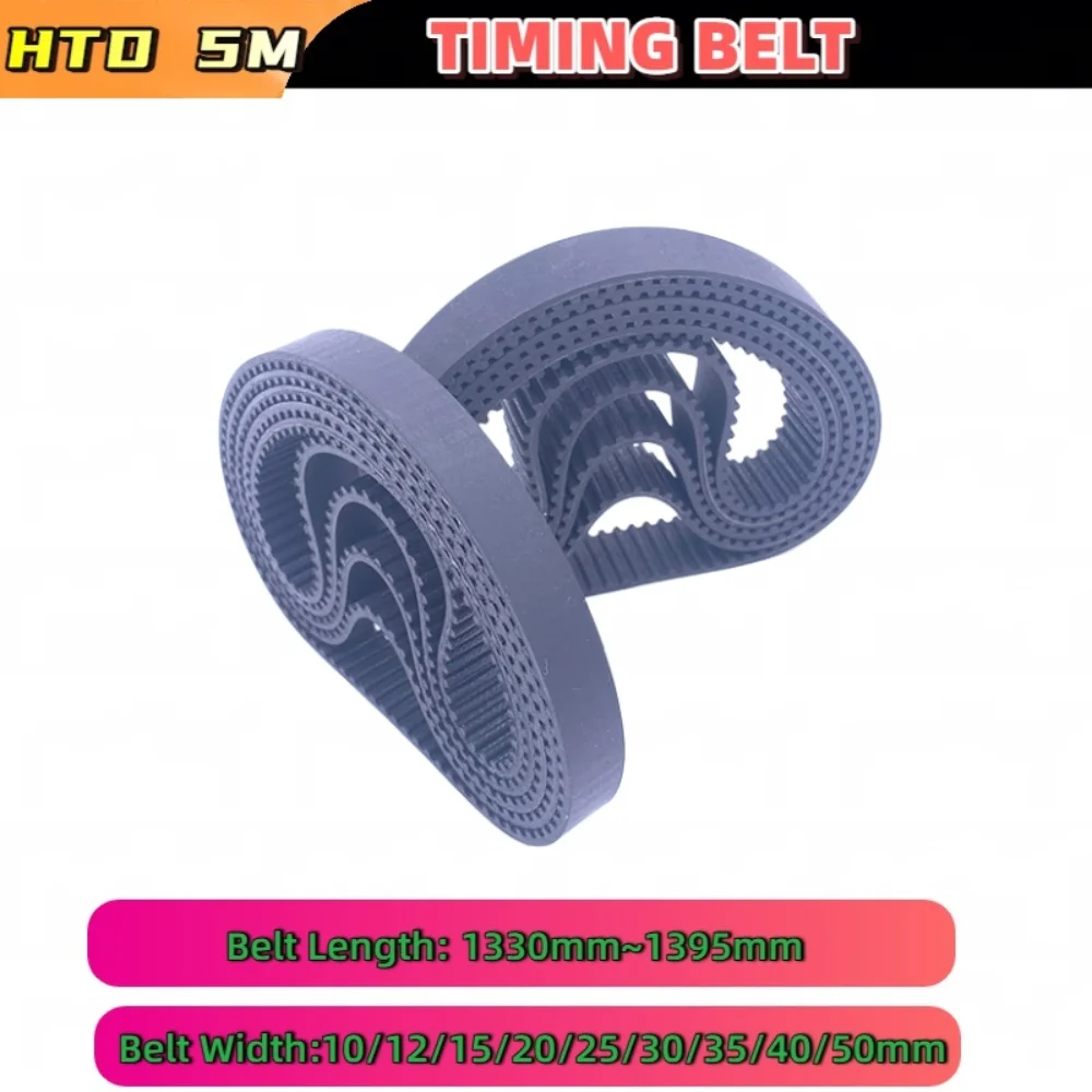

HTD 5M Резиновый ремень ГРМ Длина 1330 1335 1340 1345 1350 1355 1360 1365 1370 1375 1380 1390 1395 мм HTD 5M Ремень с замкнутым контуром