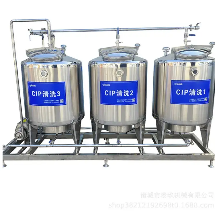 

Гомогенизатор из нержавеющей стали Маленький пастеризатор для молока Оборудование для пастеризации сока Линия для производства греческого йогурта и молочных продуктов