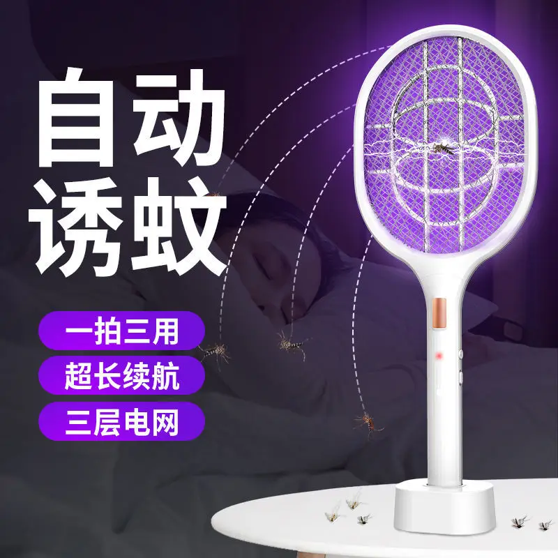 Electric Mosquito Killer Fly Swatter Trap USB Rechargeable Mosquito Racket Insect Killer With UV Light Bug Zapper 3000V