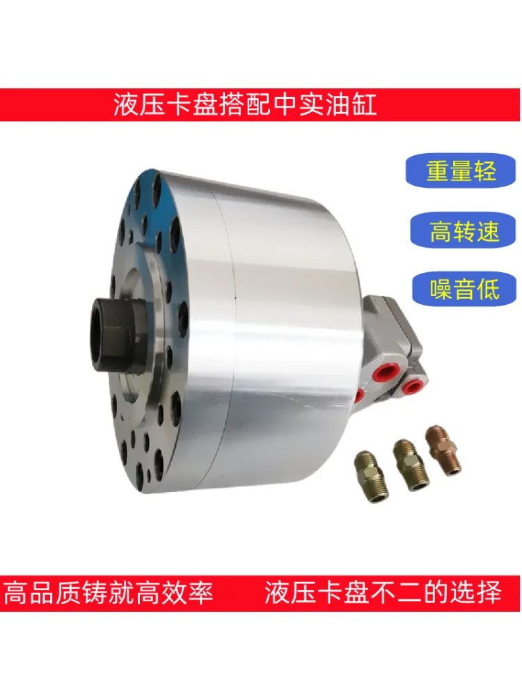 For Hydraulic Chuck Modification 6 8 10 12 Full Set of Accessories Hollow Medium Solid Half Hollow Cylinder Flange Pull Rod