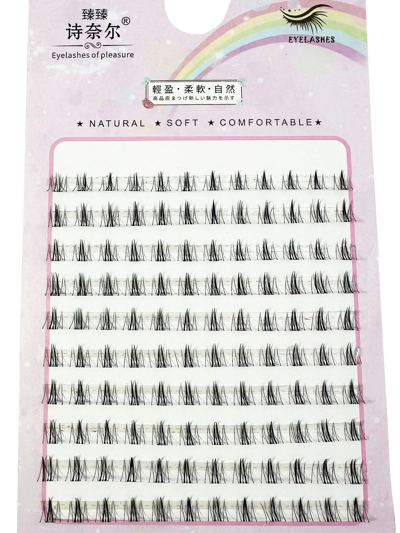 新しい 10 行 5-7 ミリメートル空気下まつげ妖精ソフト偽まつげセグメント化されたナチュラル下まつげマンガ下まつげメイクまつげ