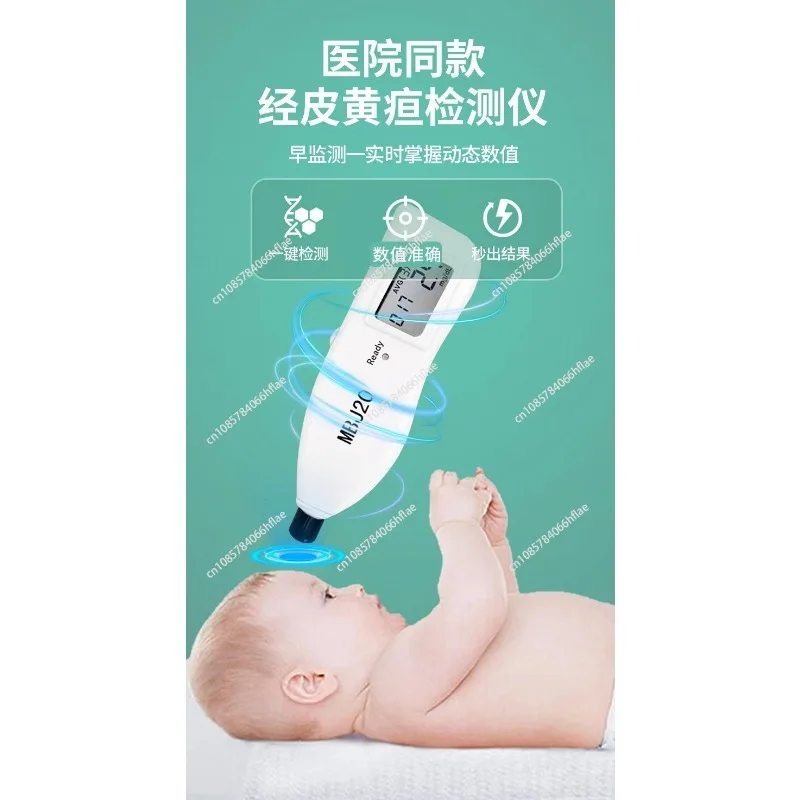 2023 Infant Care Transcutaneous Jaundice Detector / Neonate Bilirubin Meter MBJ20 Non-New 95% New