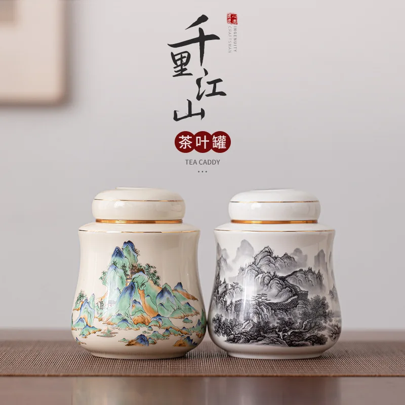 

750ML Chinese Qianli Jiangshan ceramic tea jar sealed storage jar Tea accessories storage jar storage jar