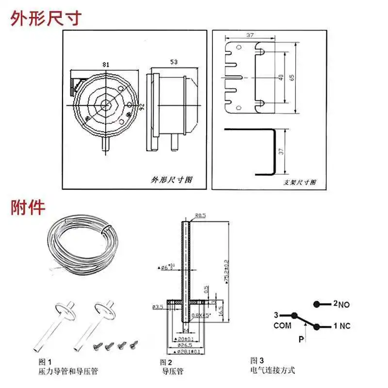 604 Air Pressure Differential Switch Micro-pressure Gauge Gas Fire Protection Ventilation Sensor Wind Pressure Meter