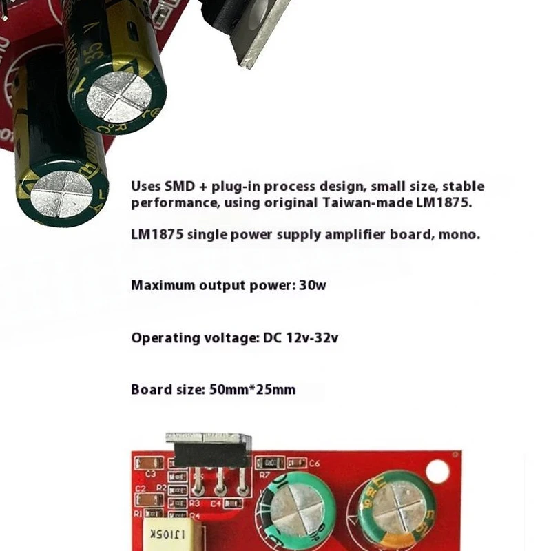 1PCS LM1875 Power Amplifier Board Mono 30W High-power Audio Amplification Module DC12/24V Audio Box Motherboard DIY