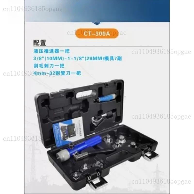 CT-300AL 3/8-1-5/8 Handheld Hydraulic Copper Tube Expander, Portable Single-Hand Flaring Tool For Copper & Aluminum Tubes