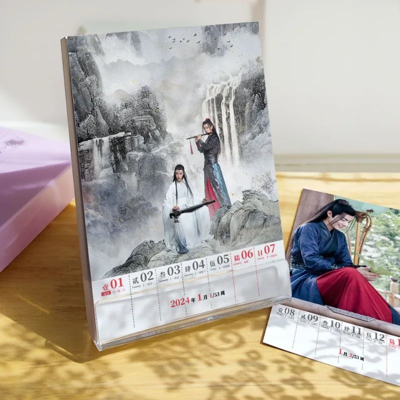 The Untamed 2026 Calendar, Picture Book, Practical New Year Birthday Gift