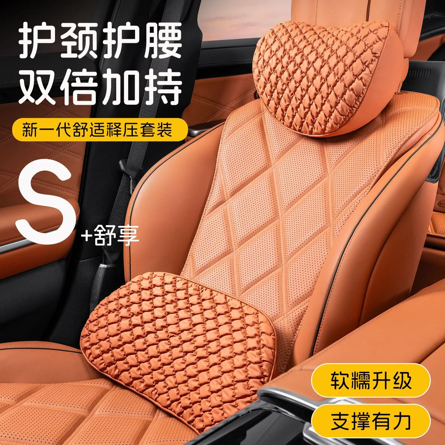 

New Car Seat Skin-friendly Leather Headrest Breathable and Comfortable Car Seat Lumbar Back Pad Memory Foam Seat Lumbar Support