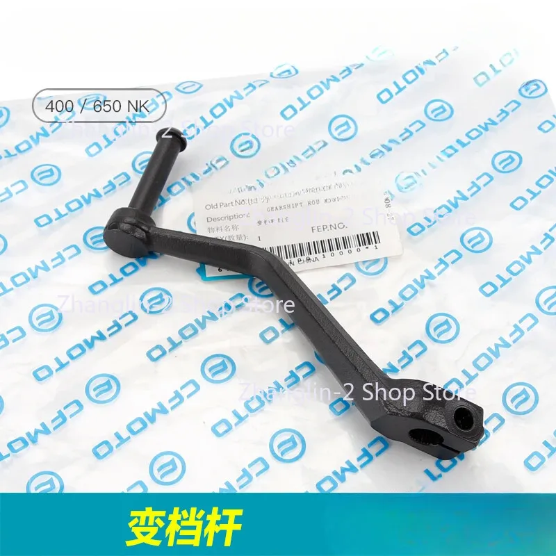 Piezas de motocicleta palanca de Pedal de cambio para CFMOTO 400NK 650NK 2016-2020 CF400NK CF650NK 6NQ0-000100-1000 CF MOTO NK400 NK650