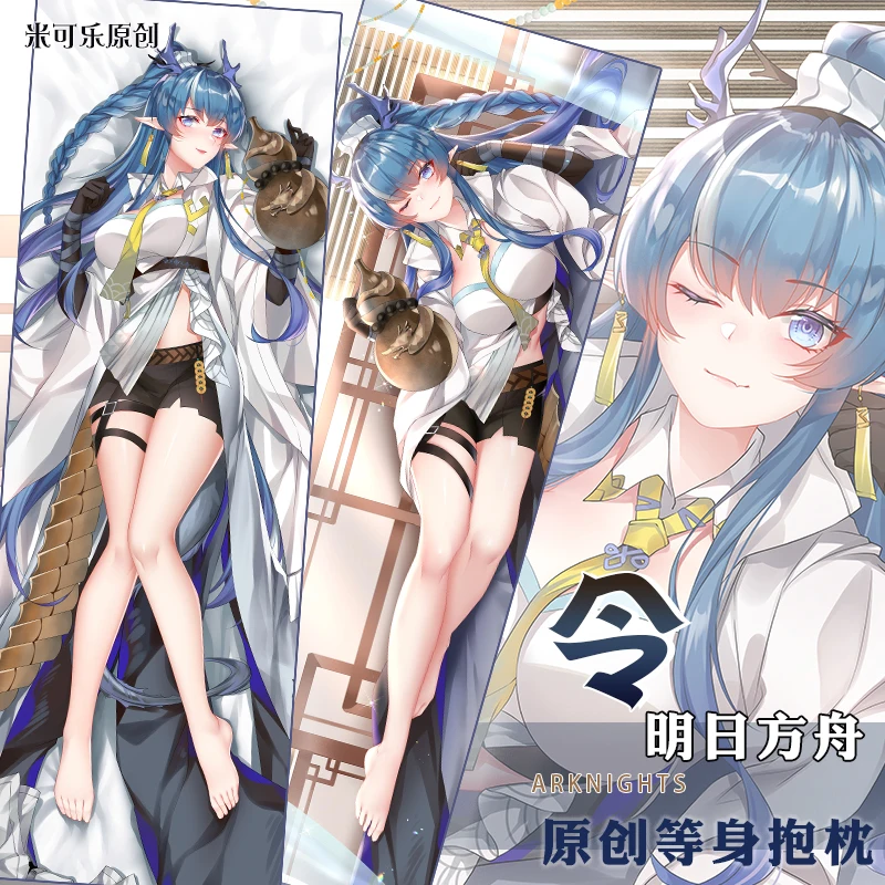 

Anime Game Arknights Ling New Year Cosplay Dakimakura 2WAY Hing Body Case Japanese Otaku Pillow Cushion Cover Gifts