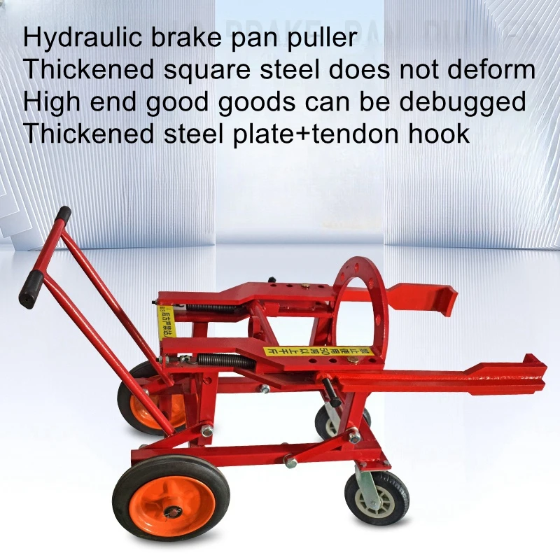 Brake Pot Puller Hydraulic Brake Pot Puller Wheel Puller Brake Pot Two Jaw Puller Auto Care Auto Repair Tools