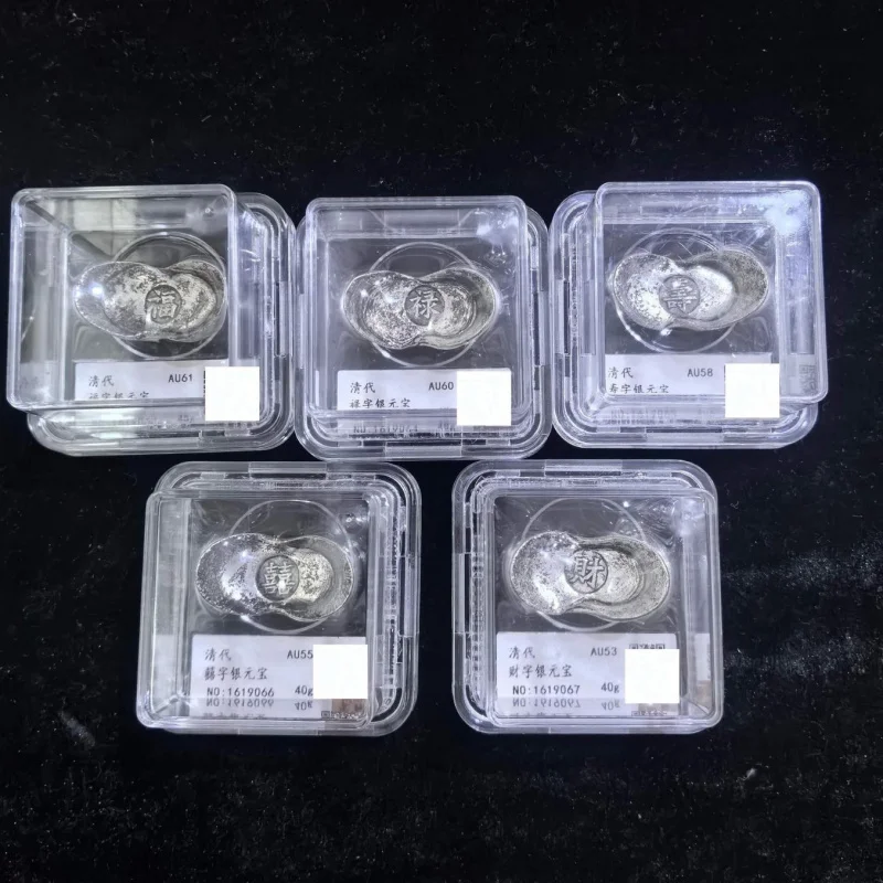 Qing Dynasty Fortune, Prosperity, Longevity, Happiness, Wealth Ingots, Silver , Ancient Coins, Craft Decorations, Co