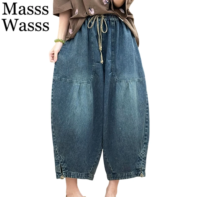 

Модные классические джинсы Masss Wasss 2026: женские винтажные однотонные элегантные брюки, летние свободные джинсы-шаровары в корейском стиле