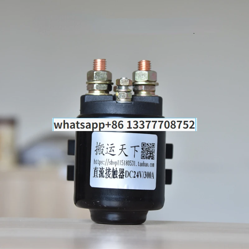 

Electric forklift accessories for long-term operation 350A relay 24V contactor 12V starter 300A DC motor