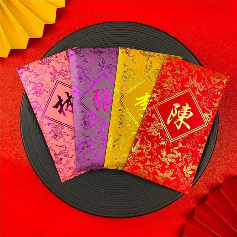 30Pcs Customized Surname Red Envelope Creative Hongbao Red Packet Gift Envelopes For New Year Blessing Chinese Wedding