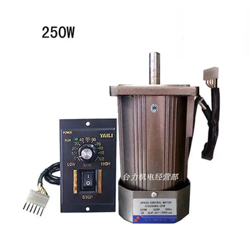 AC220V 250W axis Geared motors  1400 rpm or 2800 rpm motor speed may be constant speed motor