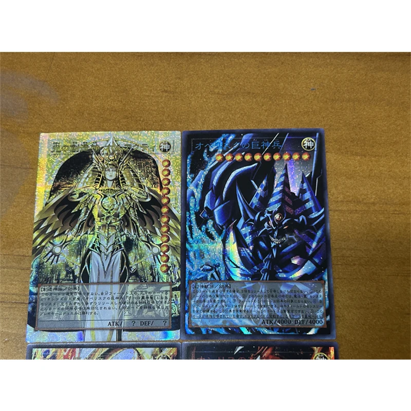 Anime Yu-Gi-Oh DIY ACG Flashing Hot Silver Battle Game Homemade Card Of God Toys for boys Collectible Cards Birthday Present