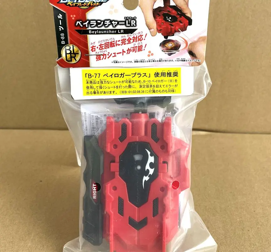 GENUINE BEYS B-88 BURST Battle Bey Launcher Lr (Red) Japan Ver.with original packaging