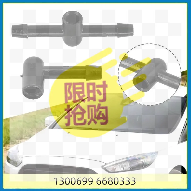 【CMO】2PCS Wiper Water Jet Nozzle 6680333 1300699 Compatible With Focus MK2 MK3 Galaxy MK3 2006 2015