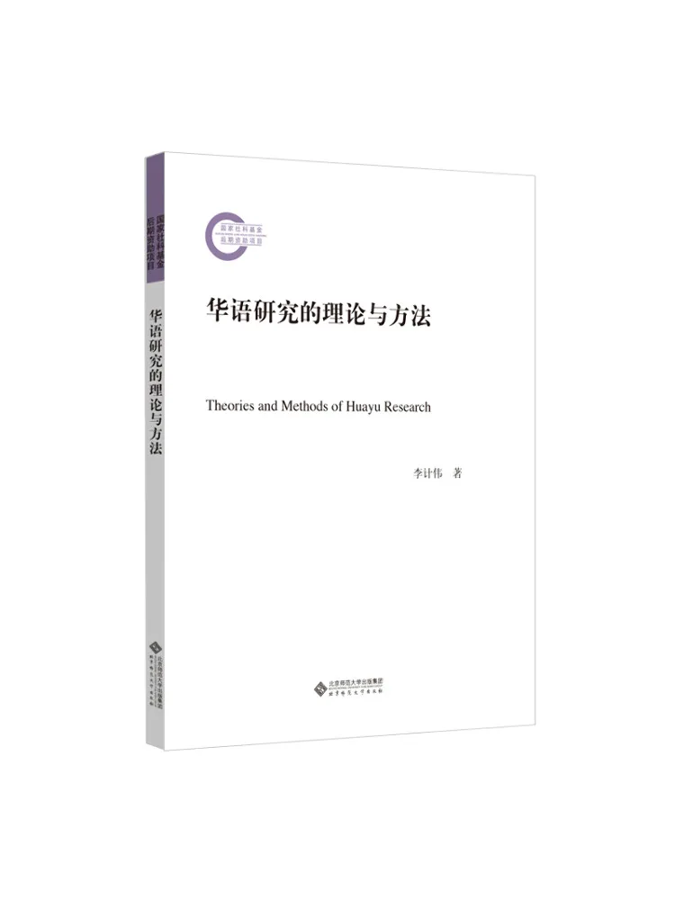 

Книга-Winshare Теоры и методы китайских исследований