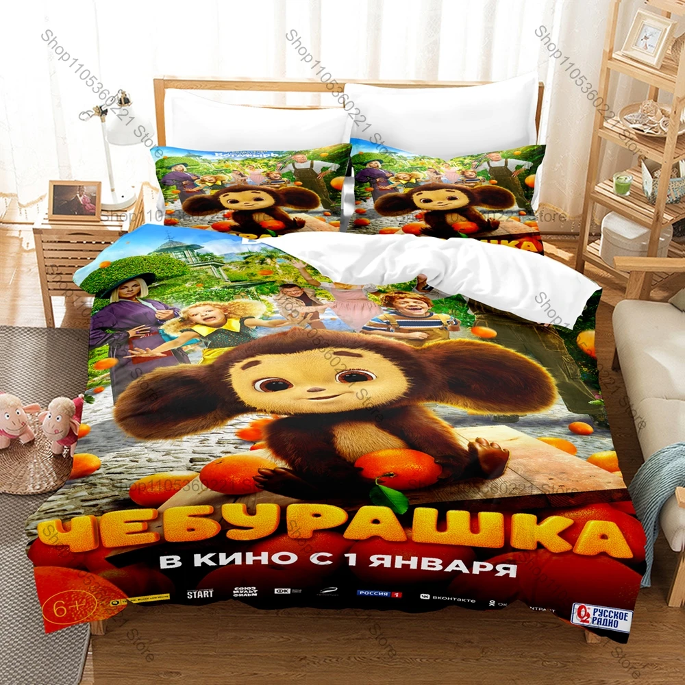 Cool Cheburashka Crocodile Gena Soviet Cartoon Retro Duvet Cover Set 3PCS Polyester Bedding With 2 Pillowcases Russian Nostalgic
