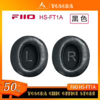 FiiO HS-FT1A For Wooden Fiio FT1 Headset Leather Ear Muffs Large Customize Headphones Cover Ear Sheepskin FT1 Headset Ear Caps