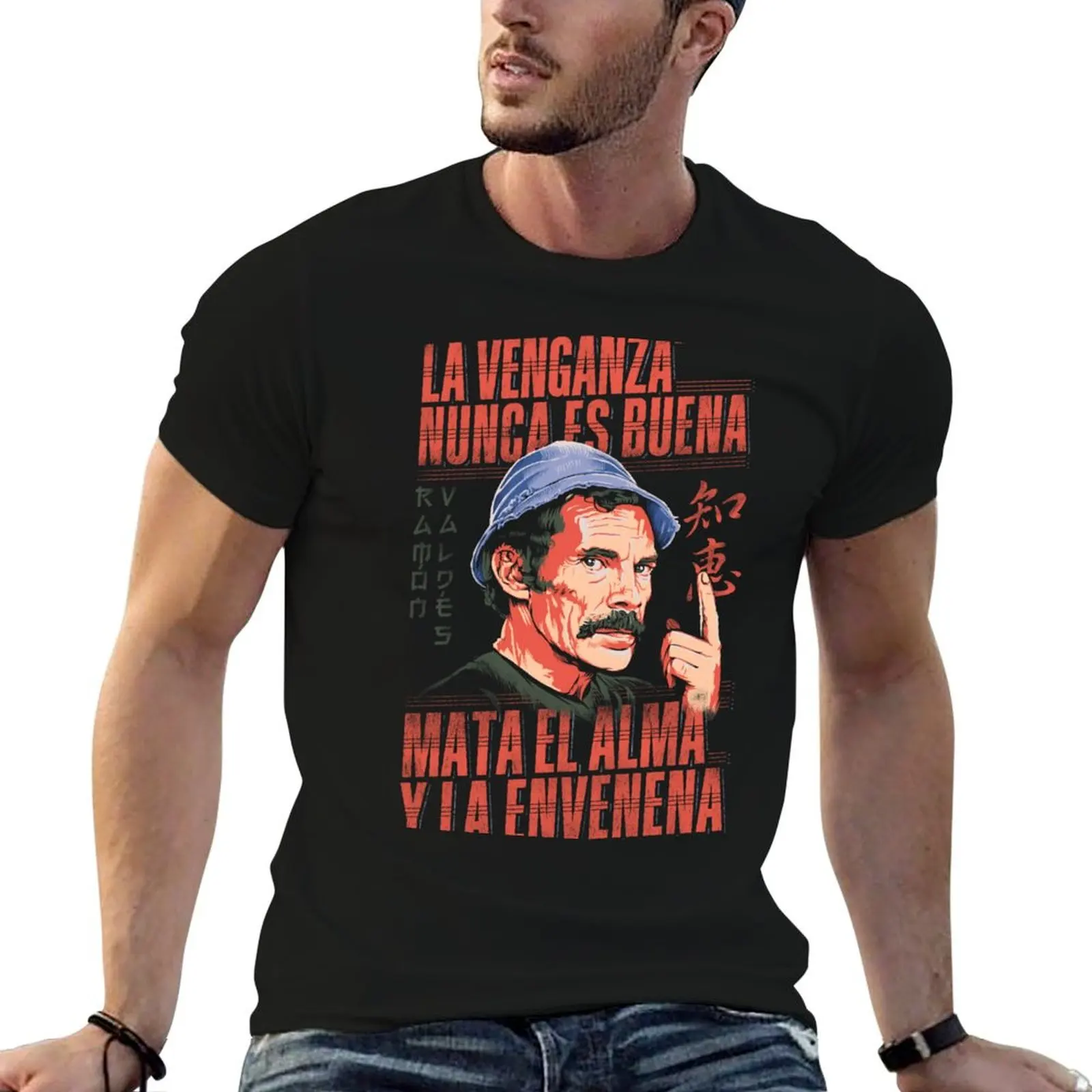 

Ramón Valdés, La Venganza Nunca es Buena T-Shirt man t shirt cotton man t shirts cotton T-Shirt