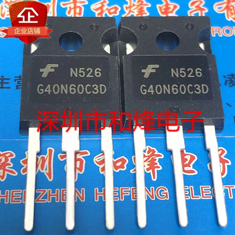 5PCS-10PCS HGTG40N60C3D G40N60C3D TO-247 NEW AND ORIGINAL ON STOCK