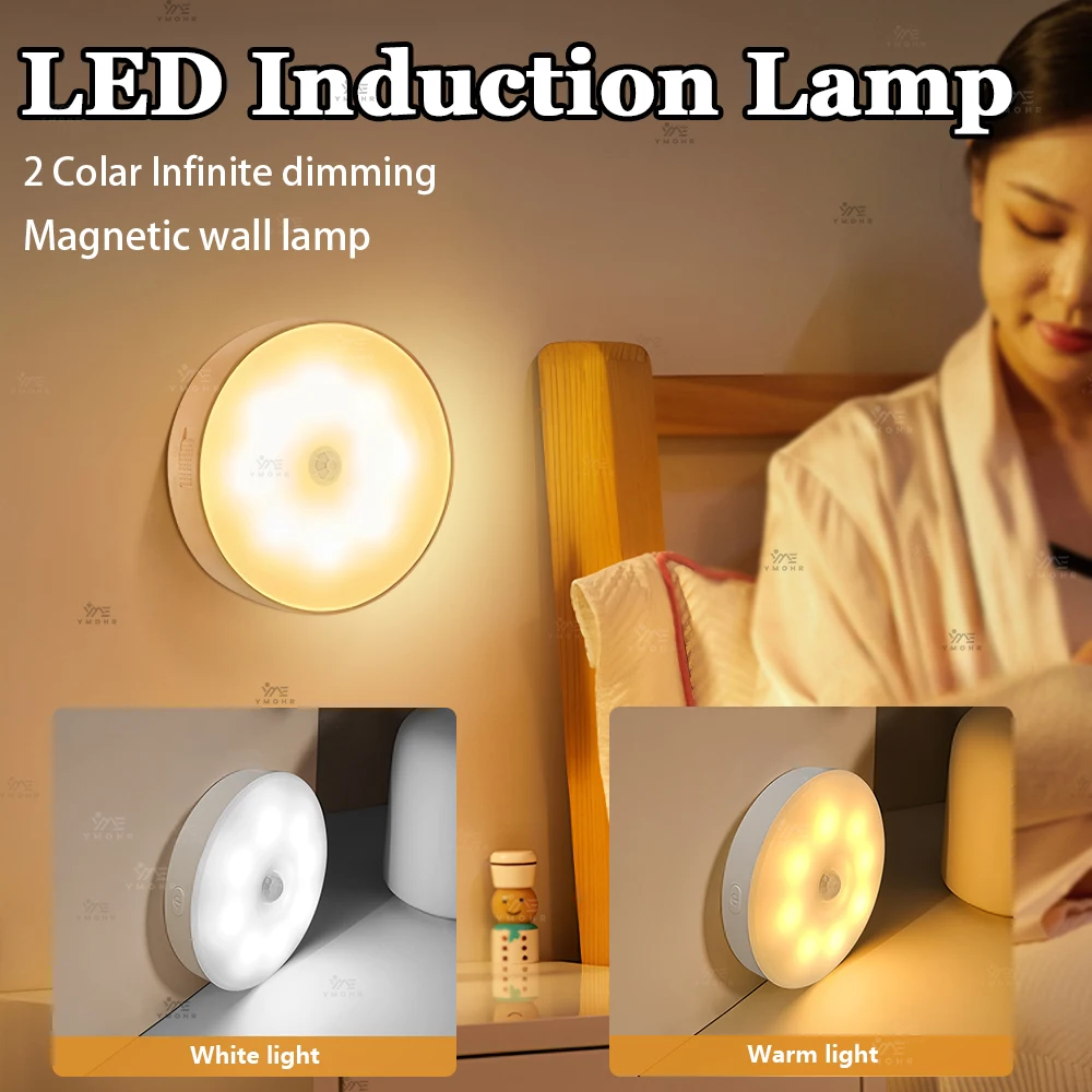 

LED Night Light Human Body Sensor Wall Lamp Rechargeable Wireless Lamp Infinite Dimming Cabinet Light Bedroom Bedside Table Lamp