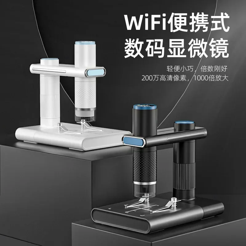 USB digital microscope electron magnifying glass portable microscope