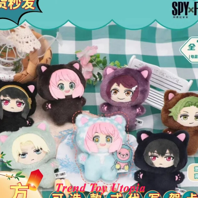 أصيلة جاسوس مسرح القط أفخم دمية صندوق أعمى لطيف الفينيل أفخم دمية لعبة هدية أفخم دمية فتاة هدية عيد ميلاد مفاجأة صندوق أعمى