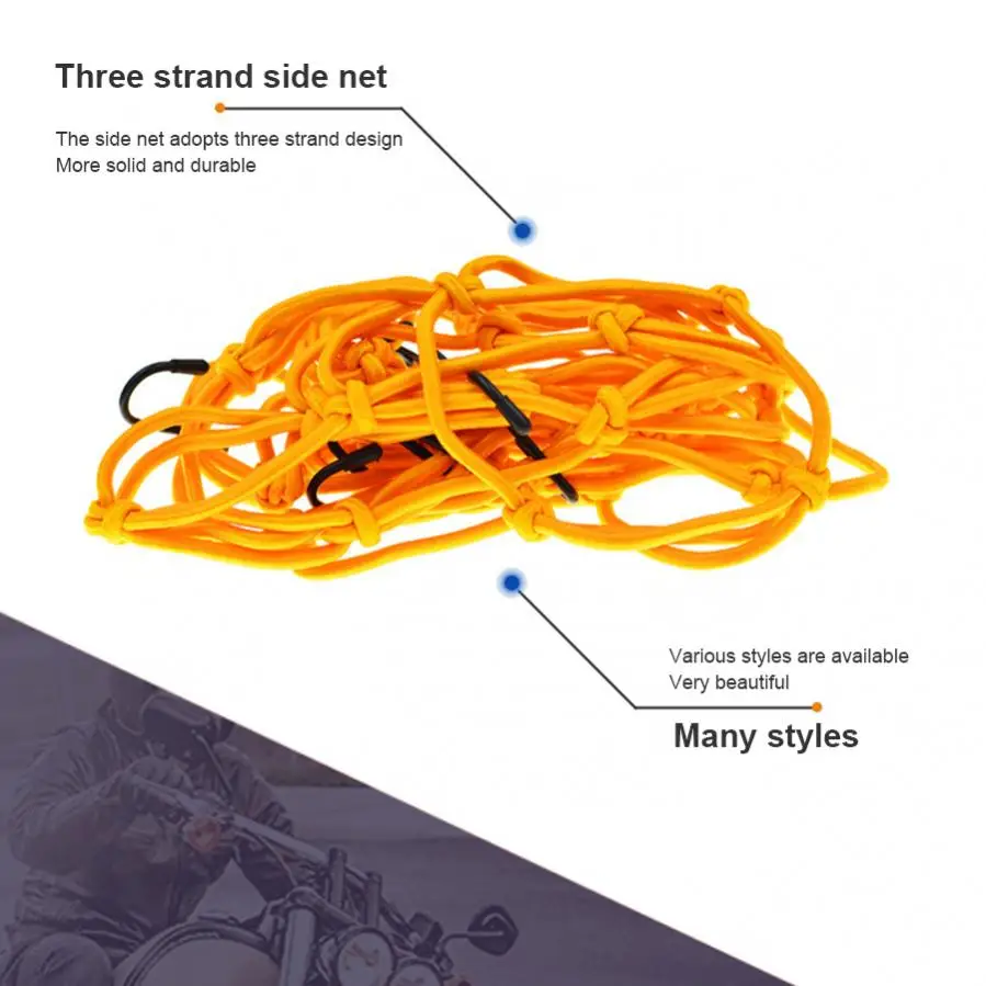 Filet à Bagages artificiel astique Durable pour Moto et Vélo, Maille en Nylon, 11.8x11.8 Pouces, T1, Bunduextrêmes, 6 Crochets Réglables