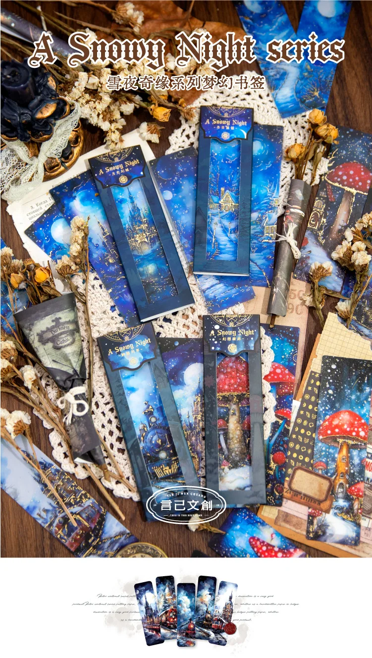 10pcs/pack PP Bookmarks A Snowy Night Fantasy Book Cards Dreamlike Scenery Ins Style