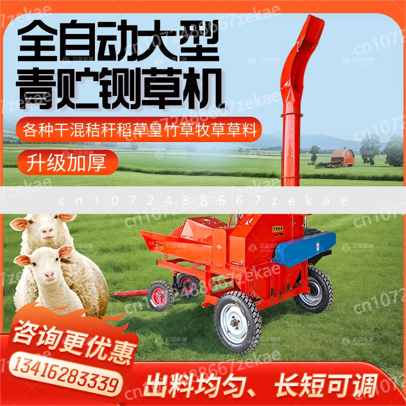 

Grass Crusher Grass Cutter Dry and Wet Large Guillotine Machine Household Breeding