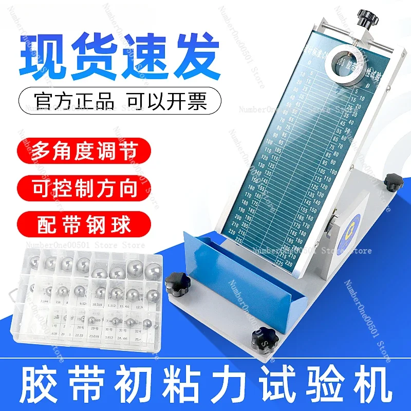 Pressure sensitive tape initial adhesion testing machine with steel ball