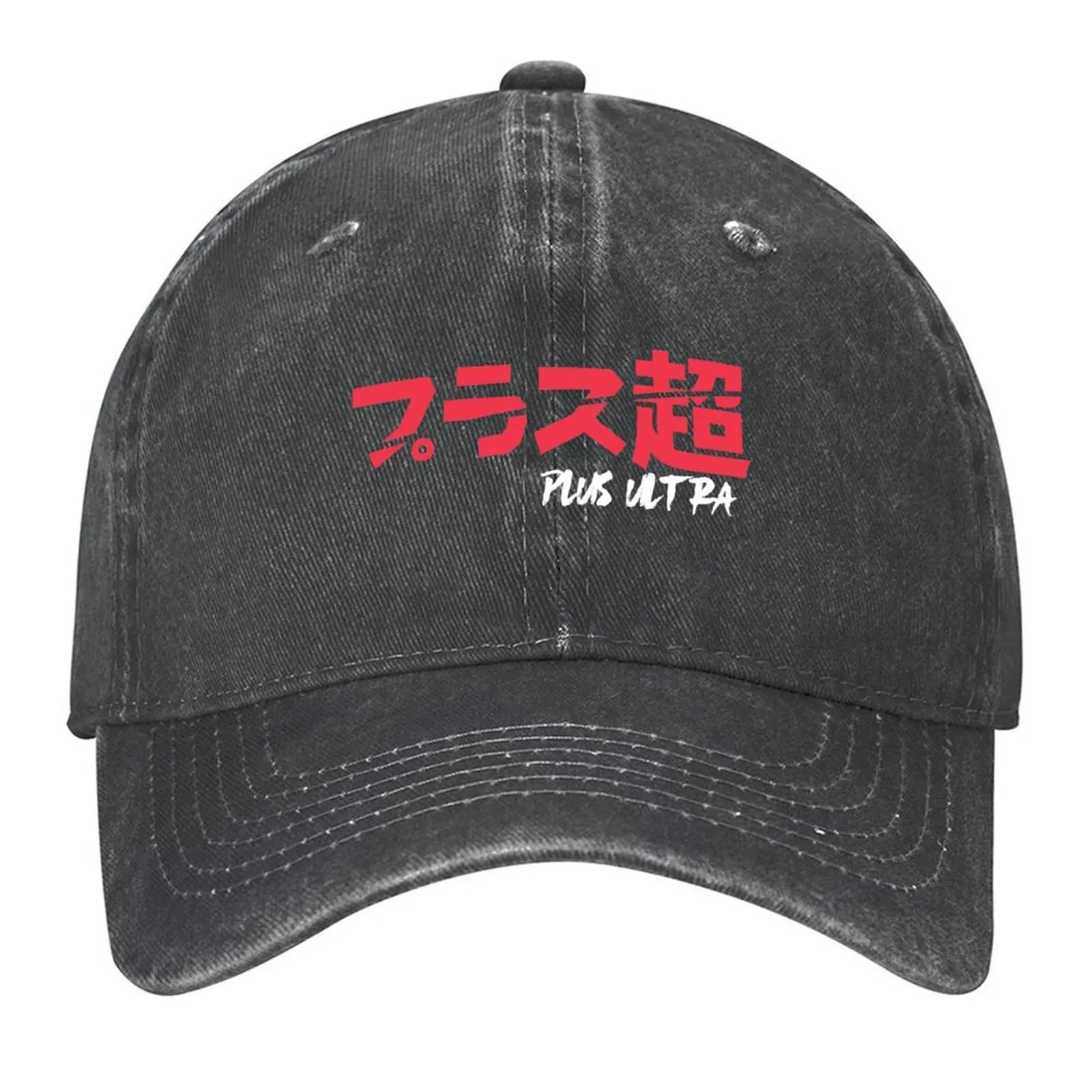 

Plus Ultra - черная бейсболка, забавная шляпа, кепка для рыбалки, кепка Snapback в стиле аниме, женская и мужская