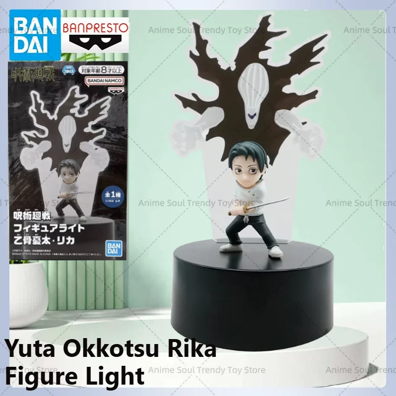 

In Stock Original Banpresto Jujutsu Kaisen Yuta Okkotsu Rika Figure Light Anime Collectible Lamp 16cm Toy Gift for Fans AS