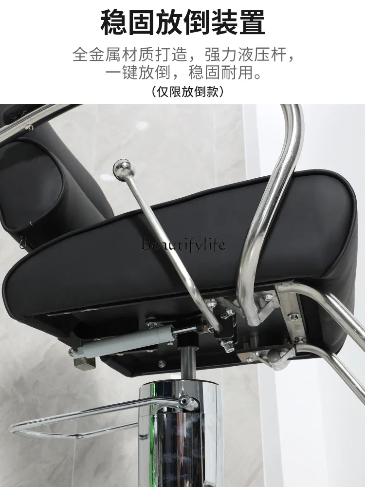 Barber Shop Stainless Steel Barber Chair Can Be Put down Beauty Hairdressing Chair