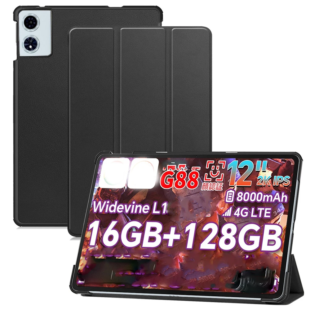 

For ODEA A12 Tablet Case Shockproof Cover 12inch Soft All-inclusive drop-proof protective case