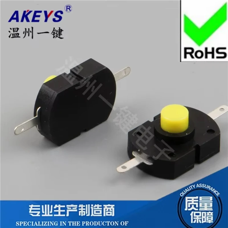 YT-1813-DF Two-Leg Power Torch Switch Button Self-Locking Connector