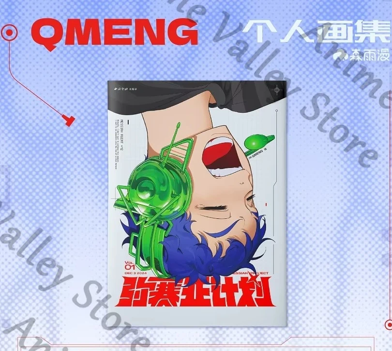 

Official Anime Alien Stage Till Luka Sua Ivan MiZi Cosplay Science Fiction Magazine Style Laser Album Cartoon Painting Anthology