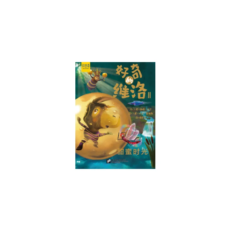 

Willow the Wonderer：Honey Time